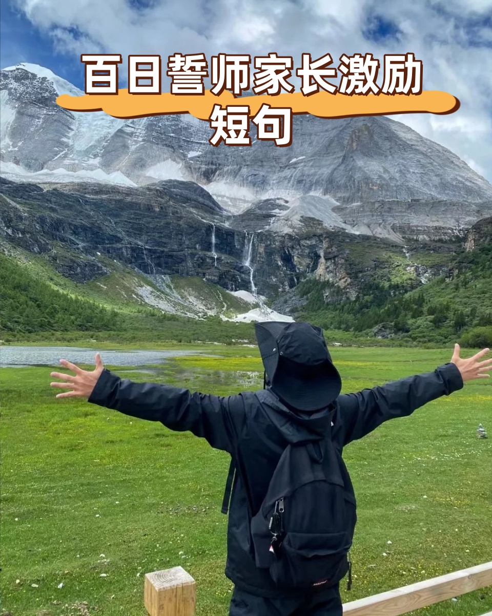 冠军争夺战即将展开，全力以赴谋胜利的简单介绍