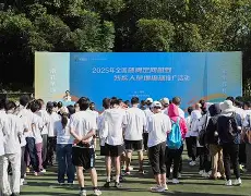 亚洲球队在国际赛事中奋力拼搏！