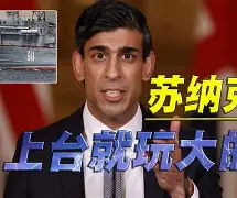 克罗地亚强势反弹，欧洲梦想再度升空的简单介绍