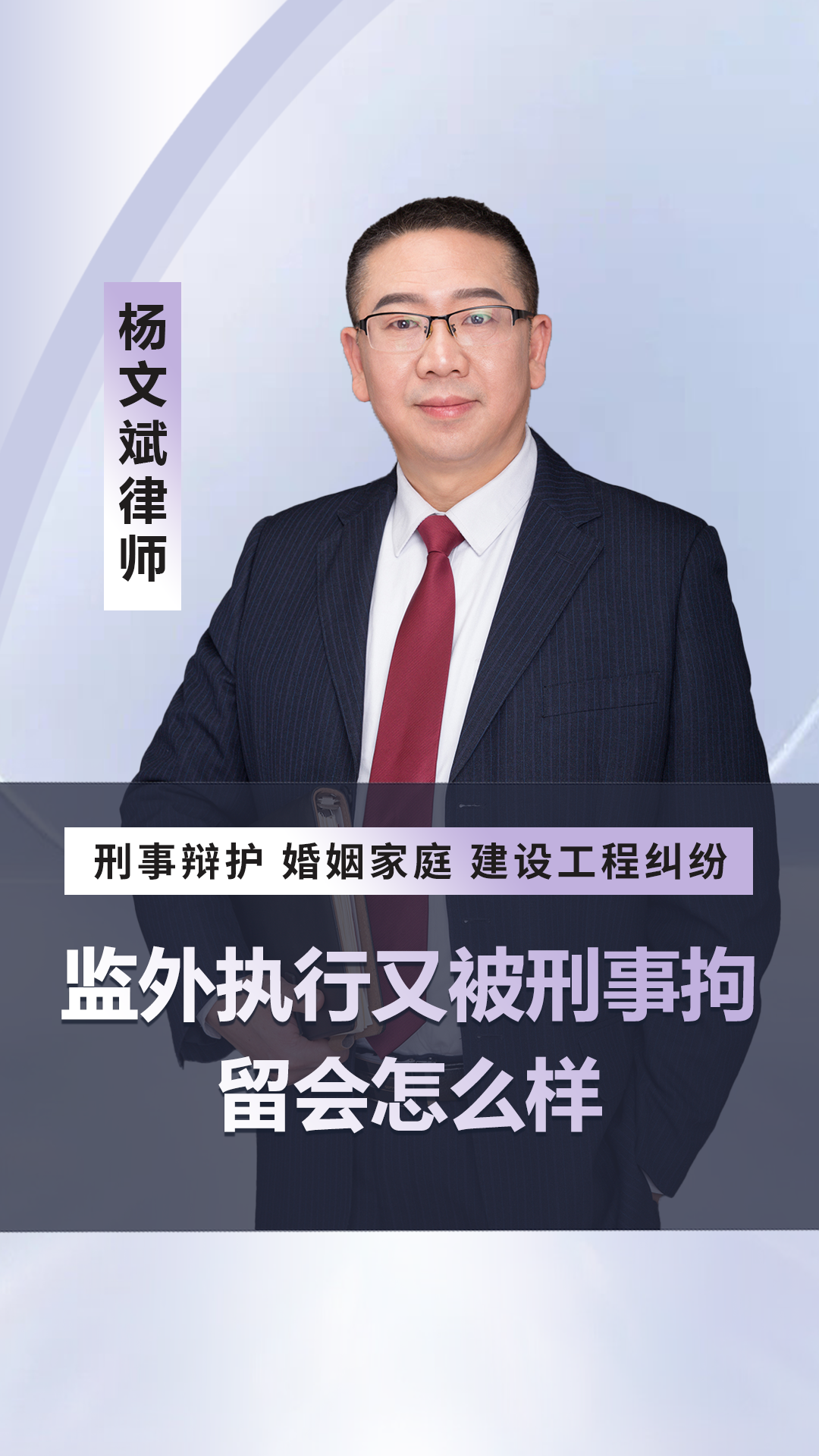 备受争议的判罚,裁判被指责执法不公正