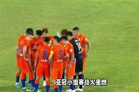 横滨水手意外遭遇失利，亚冠前景堪忧
