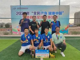 比赛激烈,亚洲足球俱乐部赛事竞争激烈的简单介绍 比赛激烈,亚洲足球俱乐部赛事竞争激烈的简单介绍